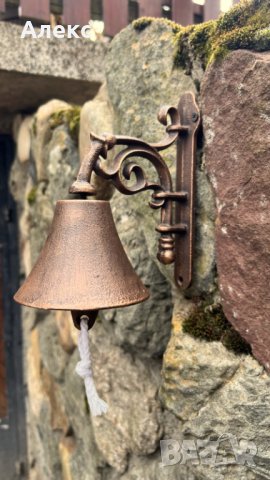 Чугунена камбана "Бижу" – Прекрасен силен звън!, снимка 4 - Градински мебели, декорация  - 44450165