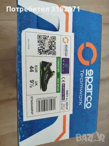 Ниски работни обувки SPARCO INDY FORESTER Low S3S, номер 44
