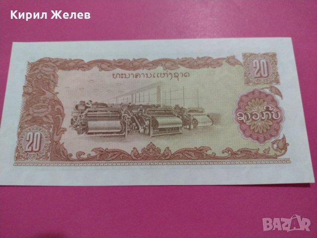 Банкнота-15776, снимка 4 - Нумизматика и бонистика - 30537591