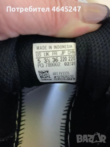 Дамски маратонки Адидас, снимка 10 - Маратонки - 52553197