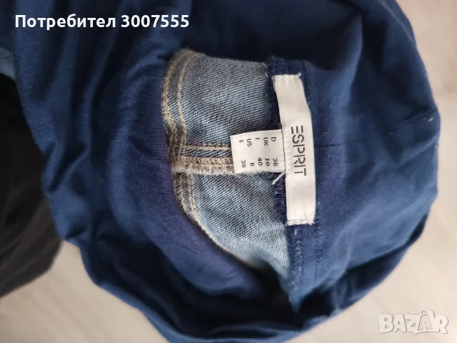 Дънки за бременни , снимка 9 - Дрехи за бременни - 55974101
