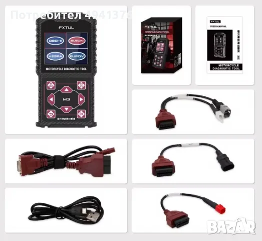 OBD2 FXTUL M3C Диагностичен инструмент за мотоциклети , снимка 4 - Друга електроника - 56149408