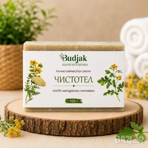 Сапуни ръчно изработени, снимка 2 - Козметика за тяло - 55790994
