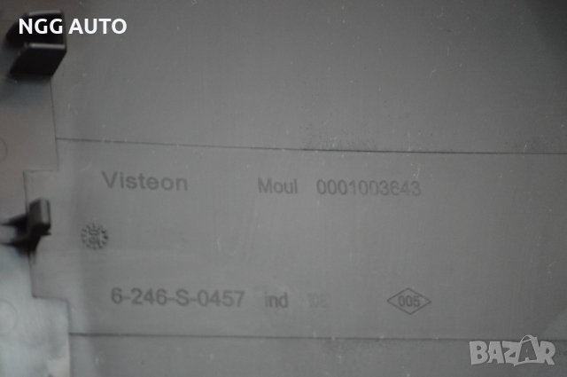 Интериорна пластмаса километраж за Renault Clio III Hatchback, снимка 2 - Части - 36972697