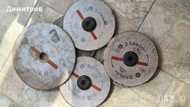 Дискове за ъглошлайф