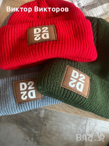 Модерни и топли шапки , снимка 7 - Шапки, шалове и ръкавици - 53128607