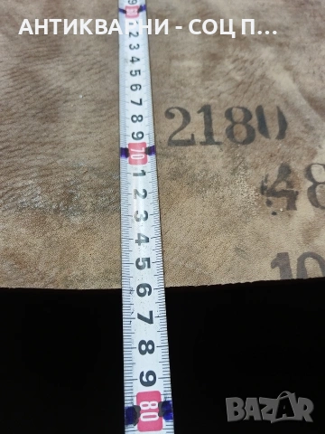 Стара Телешка Кожа 2.400кг. Дебелина 4.5мм. НОМЕР 1709., снимка 14 - Антикварни и старинни предмети - 53939919