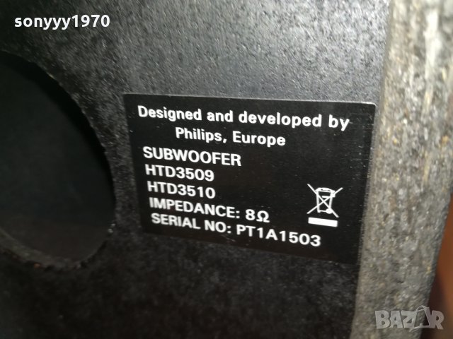 philips-буфер колони двд 1812200915, снимка 12 - Ресийвъри, усилватели, смесителни пултове - 31158057