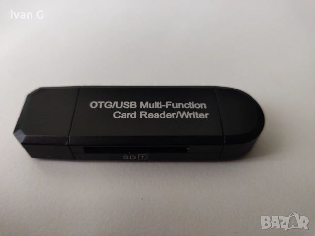 Четец за SD / micro SD карта, Card Reader за телефон или компютър, снимка 3 - Други - 54269296