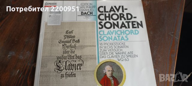 CARL PHILIPP EMANUEL BACH, снимка 1