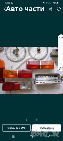 Авточасти за всички руски коли лада  нива жигула лада самара лада урбан и други части на склад 08954, снимка 17 - Части - 34983783