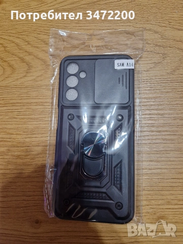 Samsung Galaxy A14 5G + Подарък, снимка 6 - Samsung - 53157530