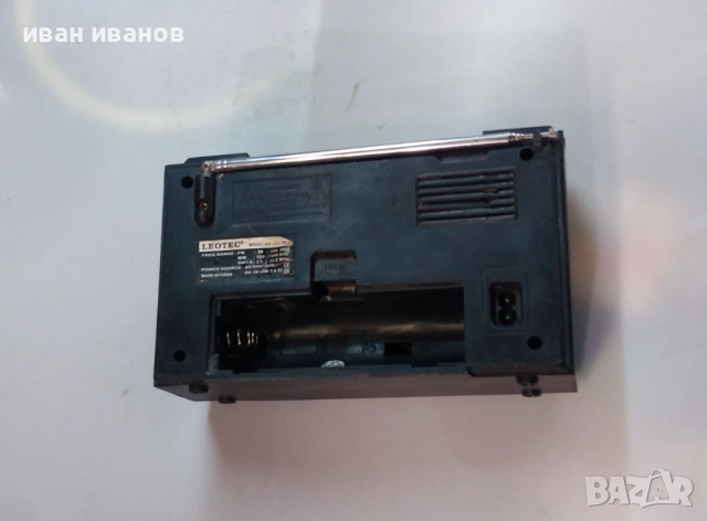 радио с много обхвати, снимка 3 - Радиокасетофони, транзистори - 51609115