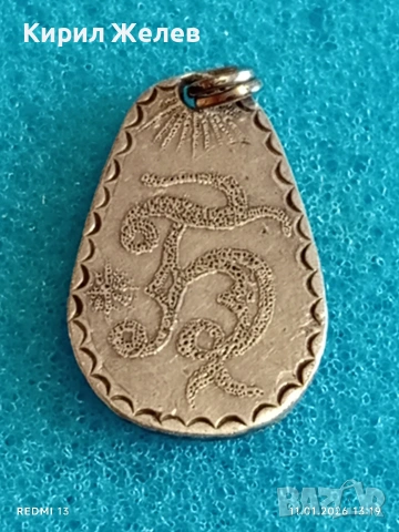 Дизайнерска сребърна висулка красива орнаментика ювелирна изработка 52749, снимка 6 - Колиета, медальони, синджири - 53062187
