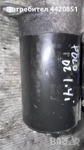 Стартер за  VW Polo 2002 - 0 001121016 / 02T911023E, снимка 2 - Части - 49943344