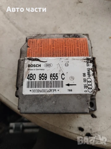4B0959655C airbag control unit Audi A6