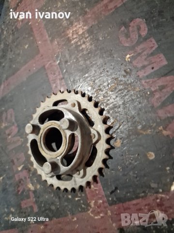 Запчатка Балканче Синсонка