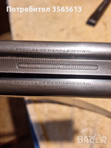 Симсон 16кал