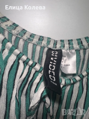 Divided/ H&M миди рокля с цепки, в бяло и зелено, размер XS-S, снимка 4 - Рокли - 56012767