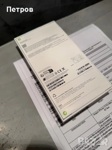 ЧИСТО НОВ! Iphone 17 Pro Max от A1 + 2г. Гаранция, снимка 6 - Apple iPhone - 54101240