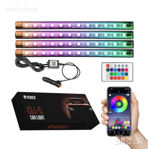 Комплект от 4 RGB околни светлини с приложение за Bluetooth телефон, 12V, 12 светодиода, 22,5 cm, снимка 1