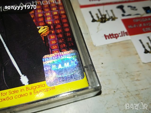 📢MARC ANTHONY-ORIGINAL 0610221751, снимка 7 - Аудио касети - 38244389