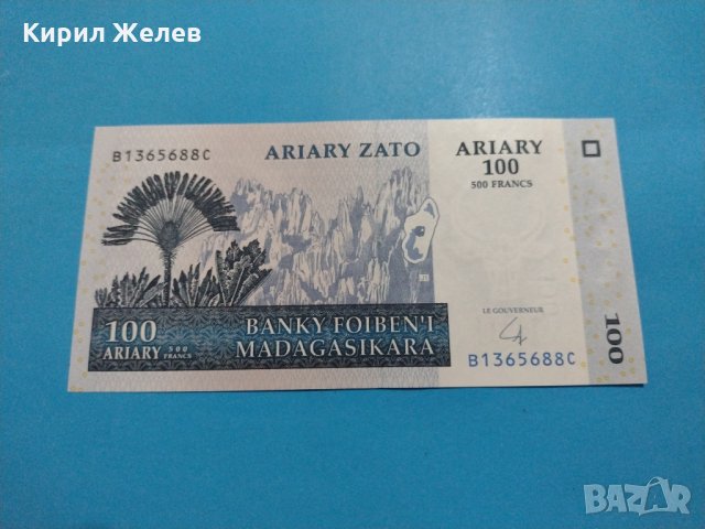 Банкнота Мадагаскар - много красива перфектна непрегъвана за колекция декорация - 18869, снимка 2 - Нумизматика и бонистика - 31179702