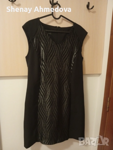 Официална рокля