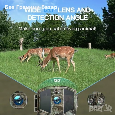 Нова Ловна камера WOLFANG 64MP 4K WiFi Bluetooth IP66 нощно виждане за дивеч, снимка 4 - Друга електроника - 54318637