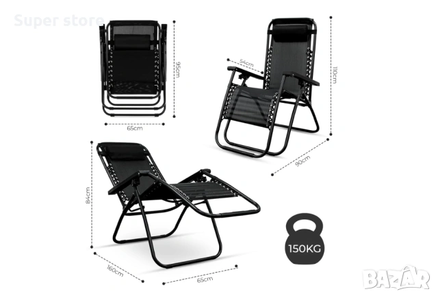 Сгъваем шезлонг, снимка 4 - Градински мебели, декорация  - 54182884