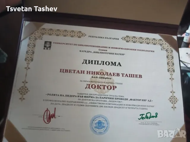 Oнлайн -обучения и присъствени обучения, снимка 2 - Уроци по чужди езици - 47900687