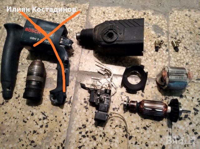 Части за перфоратор Bosch 2-24 DFR, снимка 8 - Перфоратори - 30554031
