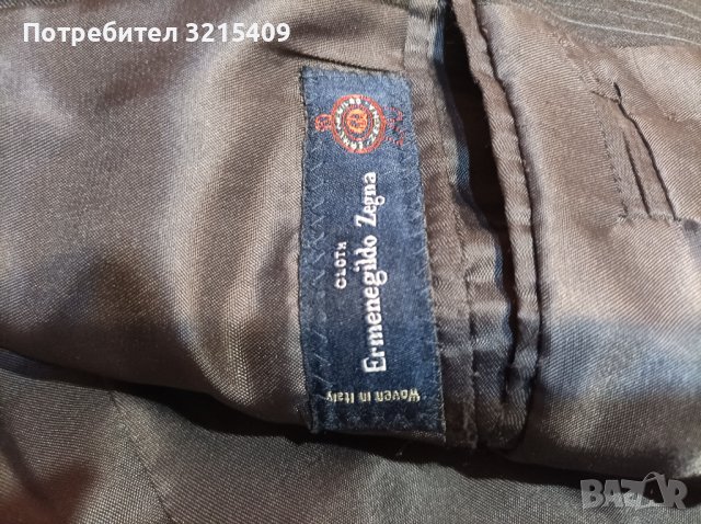 Ermenegildo Zegna мъжко сако М размер , снимка 2 - Сака - 42693470