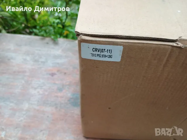 Радио CD за Honda CR-V III, снимка 6 - Части - 49913916