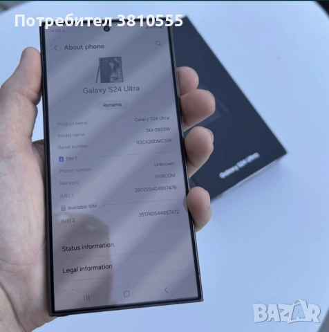 Samsung S24 Ultra , снимка 3 - Samsung - 51897065
