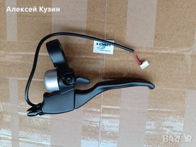 Спирачна дръжка за електрическа тротинетка HX X7 / X8 / X9 HXX7-015