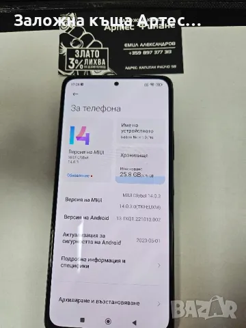 Redmi Note 10 Pro 128gb 6ram, снимка 3 - Xiaomi - 47305436