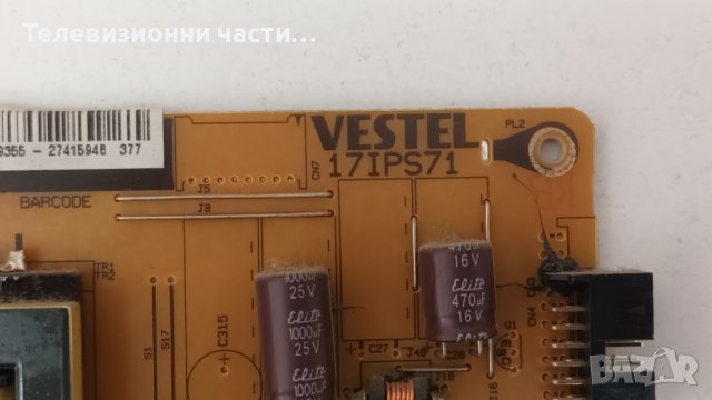 Finlux 48FLHYR274SC със счупен екран-17IPS71/17MB97/13VNB_S60TMB4C4LV0.0/VES480UNDS-2D-N02, снимка 9 - Части и Платки - 42165419