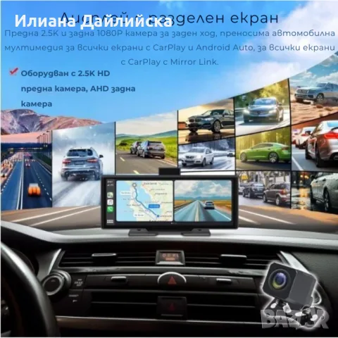 Мултимедия H605D-DVR CarPlay Android/iOS Auto 10.26" с 2 камери, DVR запис и безжична връзка!, снимка 4 - Аксесоари и консумативи - 52693070