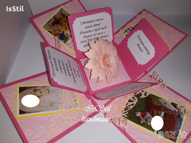 Експлодираща кутия с обувки за паричен подарък за прохождане на бебе, прощъпулник, снимка 4 - Подаръци за кръщене - 33929828