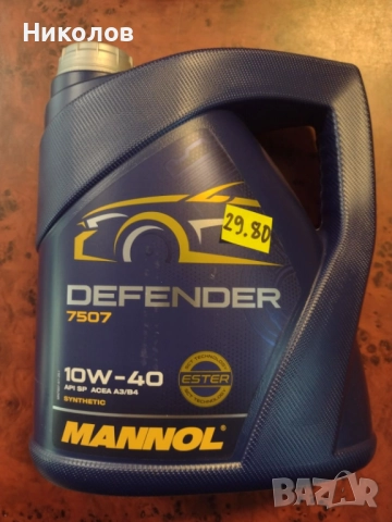 Моторно масло MANNOL DEFENDER STAHLSYNT 10W-40 4L