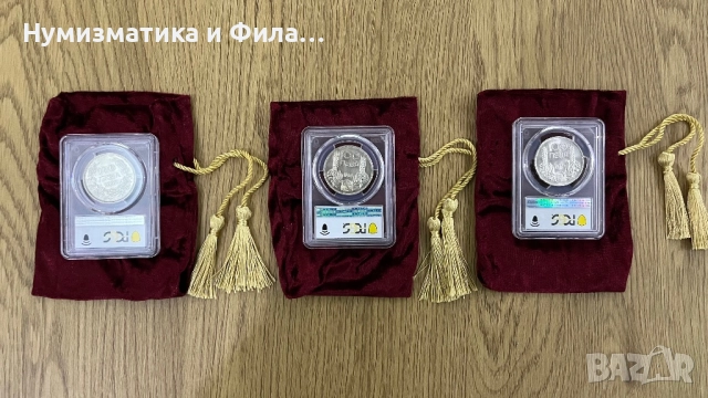 Сребърни монети царство България , снимка 2 - Нумизматика и бонистика - 52889964