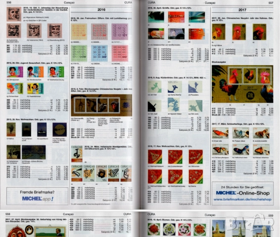 6  Михел каталози АМЕРИКА 2019-2023    ( на CD ), снимка 14 - Филателия - 52257648