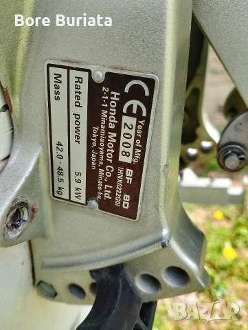 извънбордов двигател лодка , снимка 6 - Воден транспорт - 54273373