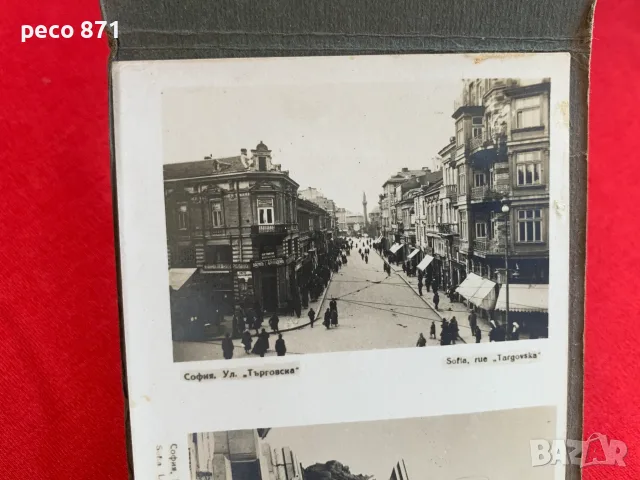 Стара София Албум-хармоника, снимка 6 - Филателия - 56217202