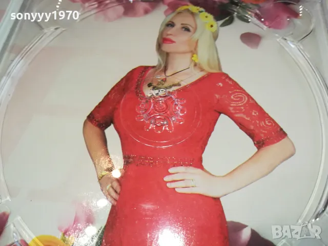 ЕКСТРА НИНА ЦД 0204251603, снимка 7 - CD дискове - 49740495