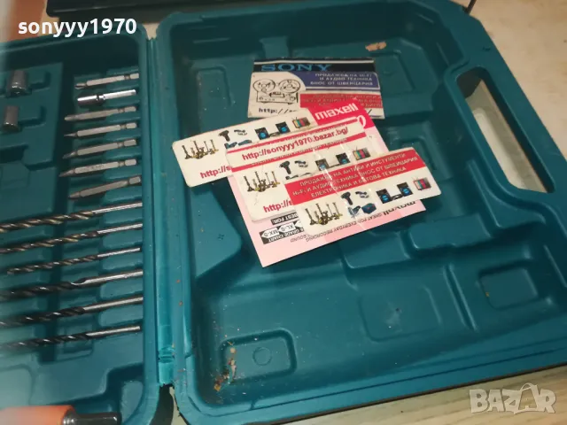 КУФАР С БУРГИЙ И НАКРАЙНИЦИ 1809241106, снимка 6 - Куфари с инструменти - 47276447