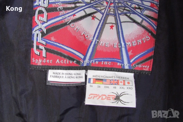 мъжко винтидж яке Spyder retro Schoffel Gore tex  Австрия Спайдер ски модел Гор текс , снимка 6 - Зимни спортове - 52806628