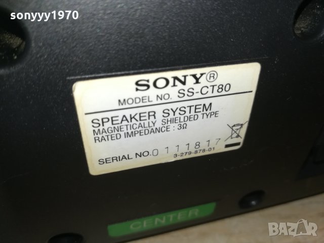 sony center speaker-внос sweden, снимка 10 - Тонколони - 30341153