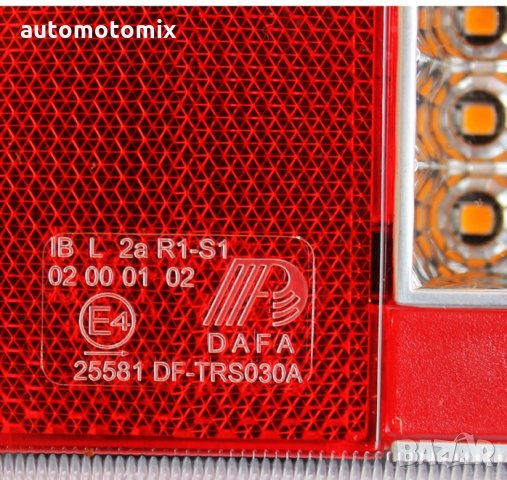 Стопове за Бус, Камион, Ремарке, Каравана и други,12-24V - 33071, снимка 7 - Аксесоари и консумативи - 34216807